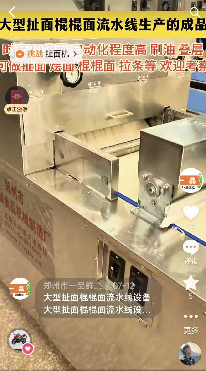 ���ͳ����������ˮ���O��